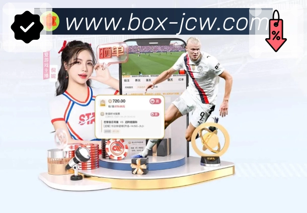 竞彩网首页官网APP 体育赛事宣传图